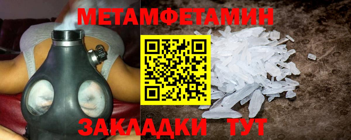 АМФЕТАМИН Premium Кимовск
