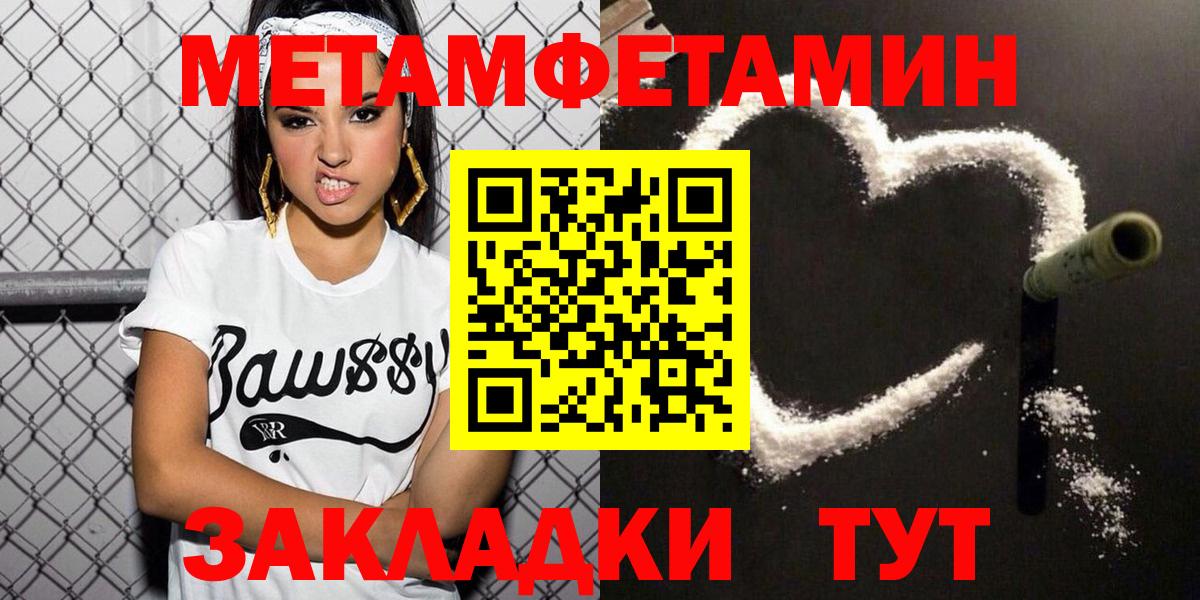 Кимовск  АМФ VHQ  Amphetamine  Вход с VPN 