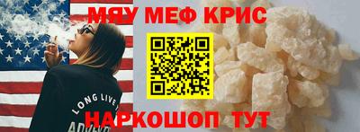 COCAINE Краснознаменск