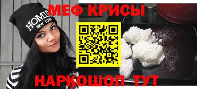 COCAINE Краснознаменск