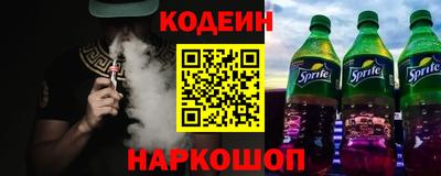 COCAINE Краснознаменск