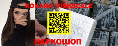 кокс Краснокаменск