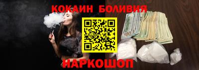 COCAINE Краснознаменск