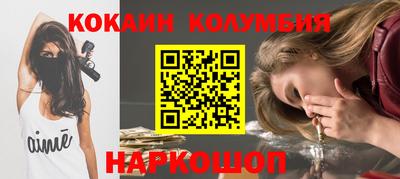 меф VHQ Краснодар