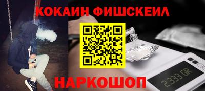 меф VHQ Краснодар