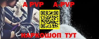 меф VHQ Краснодар