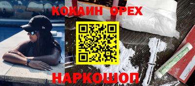 кокс Краснокаменск