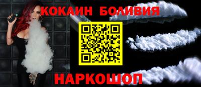 кокс Краснокаменск