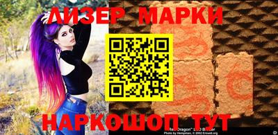 кокс Краснокаменск