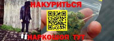 кокс Краснокаменск