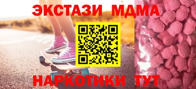 меф VHQ Краснодар