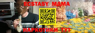 COCAINE Краснознаменск