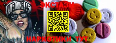 кокс Краснокаменск