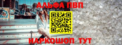 кокс Краснокаменск