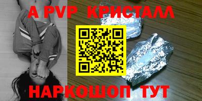 кокс Краснокаменск