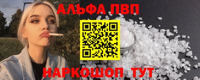 COCAINE Краснознаменск