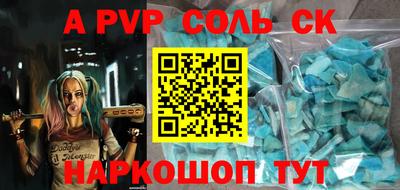 меф VHQ Краснодар