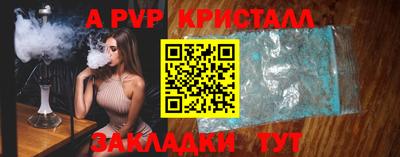 меф VHQ Краснодар