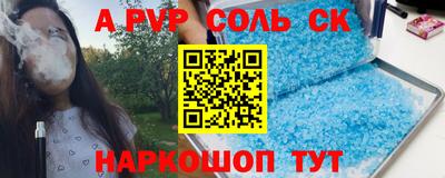 меф VHQ Краснодар
