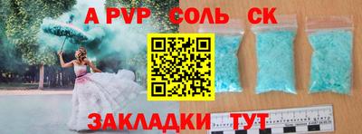 шишки Кумертау