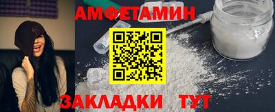COCAINE Краснознаменск