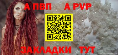 COCAINE Краснознаменск