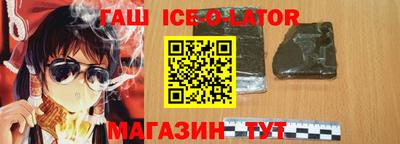 кокс Краснокаменск