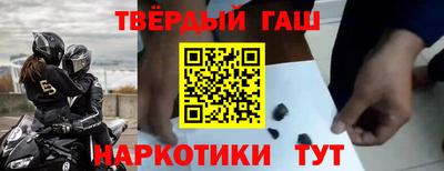 кокс Краснокаменск