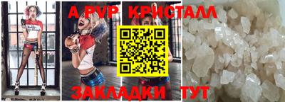 кокс Краснокаменск
