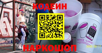 COCAINE Краснознаменск