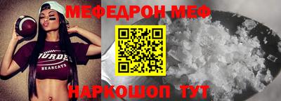 COCAINE Краснознаменск