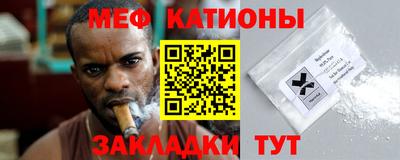 COCAINE Краснознаменск