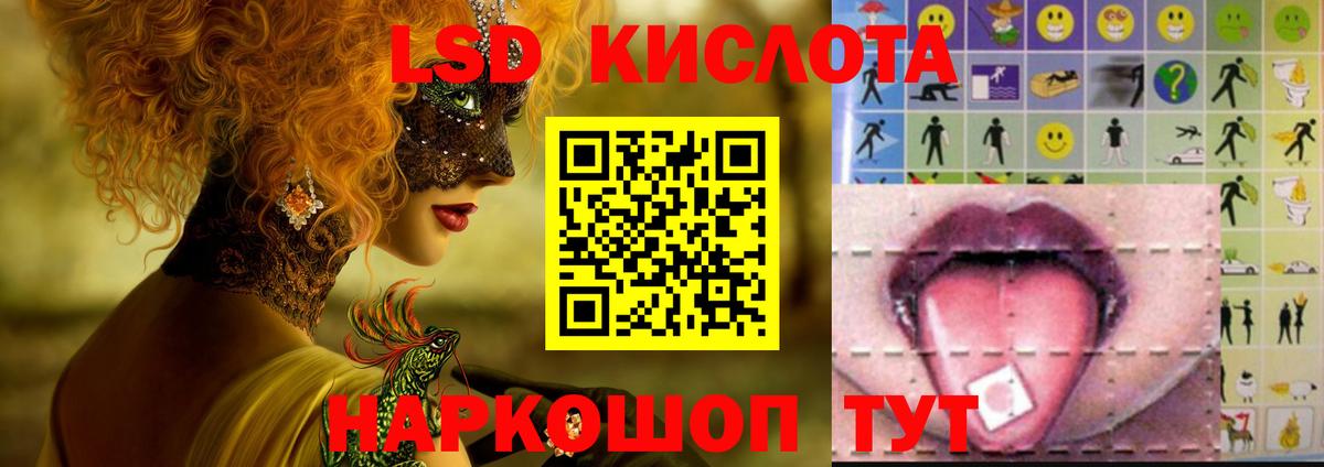 Кимовск  Лсд 25 экстази ecstasy  Вход с VPN 