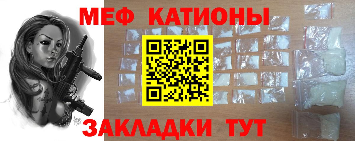 МЕФ мука Кимовск
