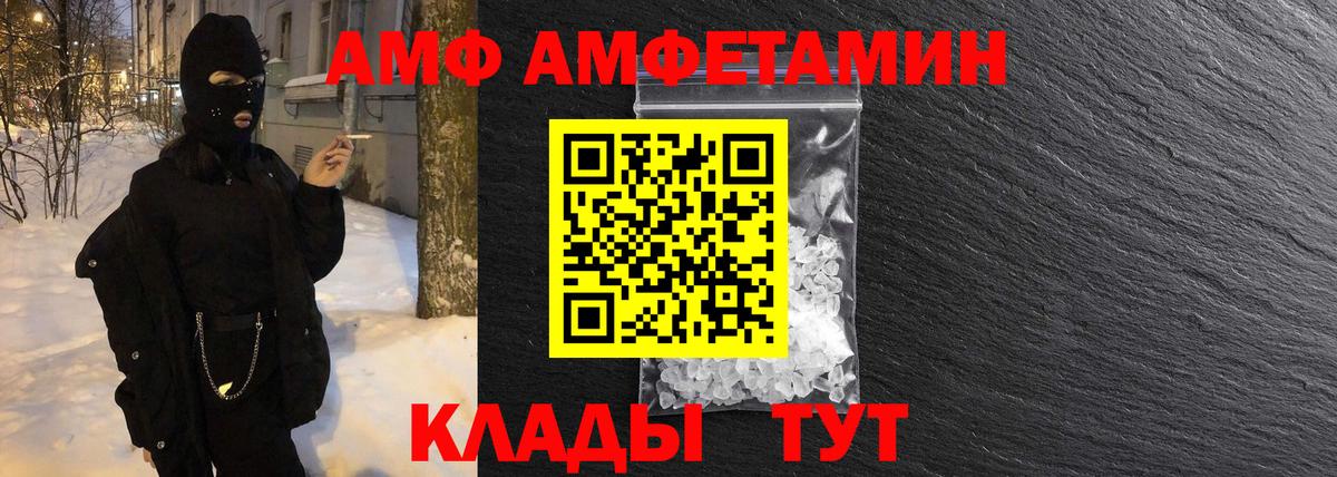 Кимовск  Метамфетамин витя  Метамфетамин витя  Вход с VPN 