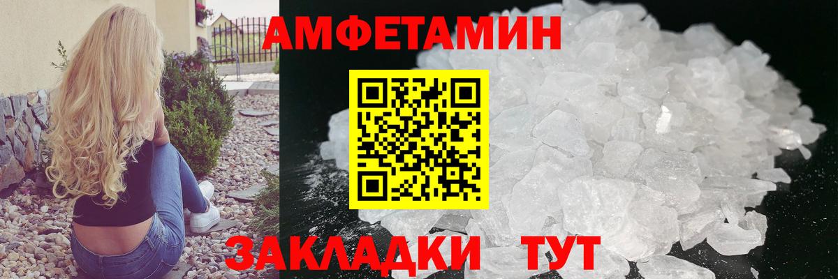Метамфетамин мет Кимовск