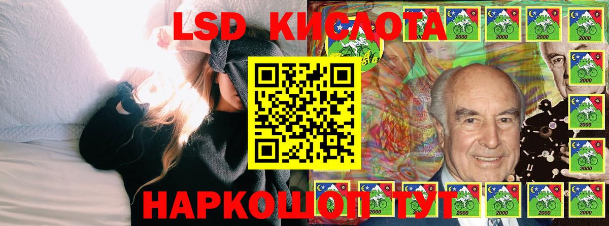 Наркотические марки 1,5мг  Наркотические марки 1,5мг  Вход с VPN  Марки N-bome  Кимовск 