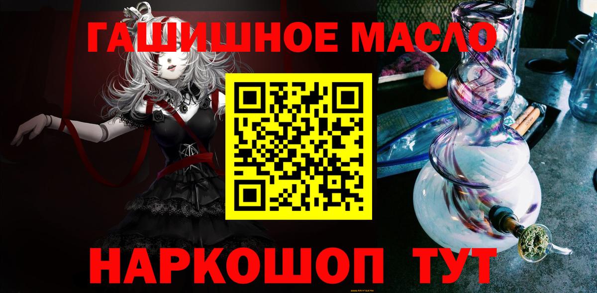ТГК жижа Кимовск