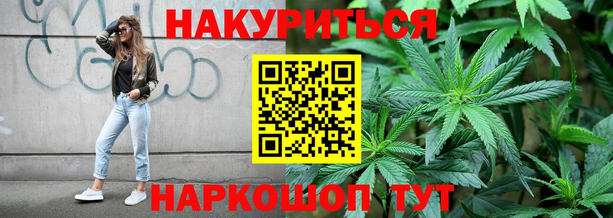Кимовск  Конопля VHQ  Марихуана Amnesia  Вход с VPN 