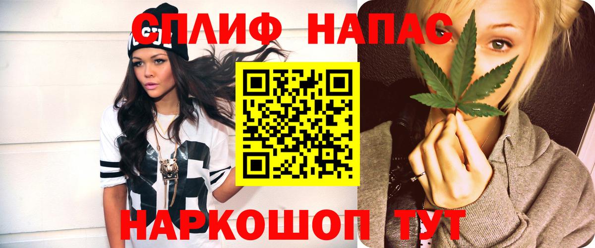 Марихуана LSD WEED Кимовск